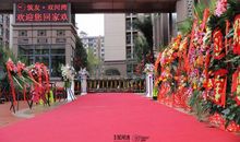 幸福从这里起航_1000字