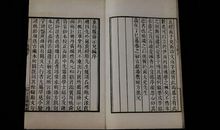 杂记·仪式_550字