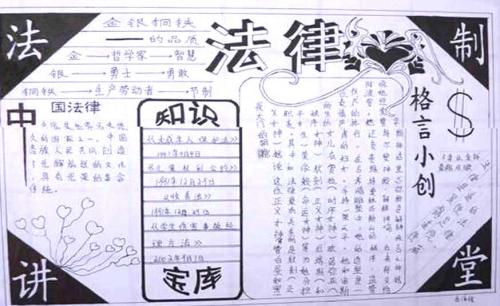 我是_700字