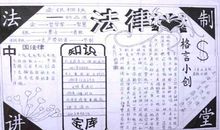 我在_700字