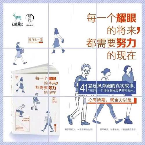 增长需要磨练_700字