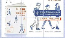 成长需要磨练_700字