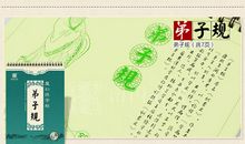 怎样保护眼睛_750字