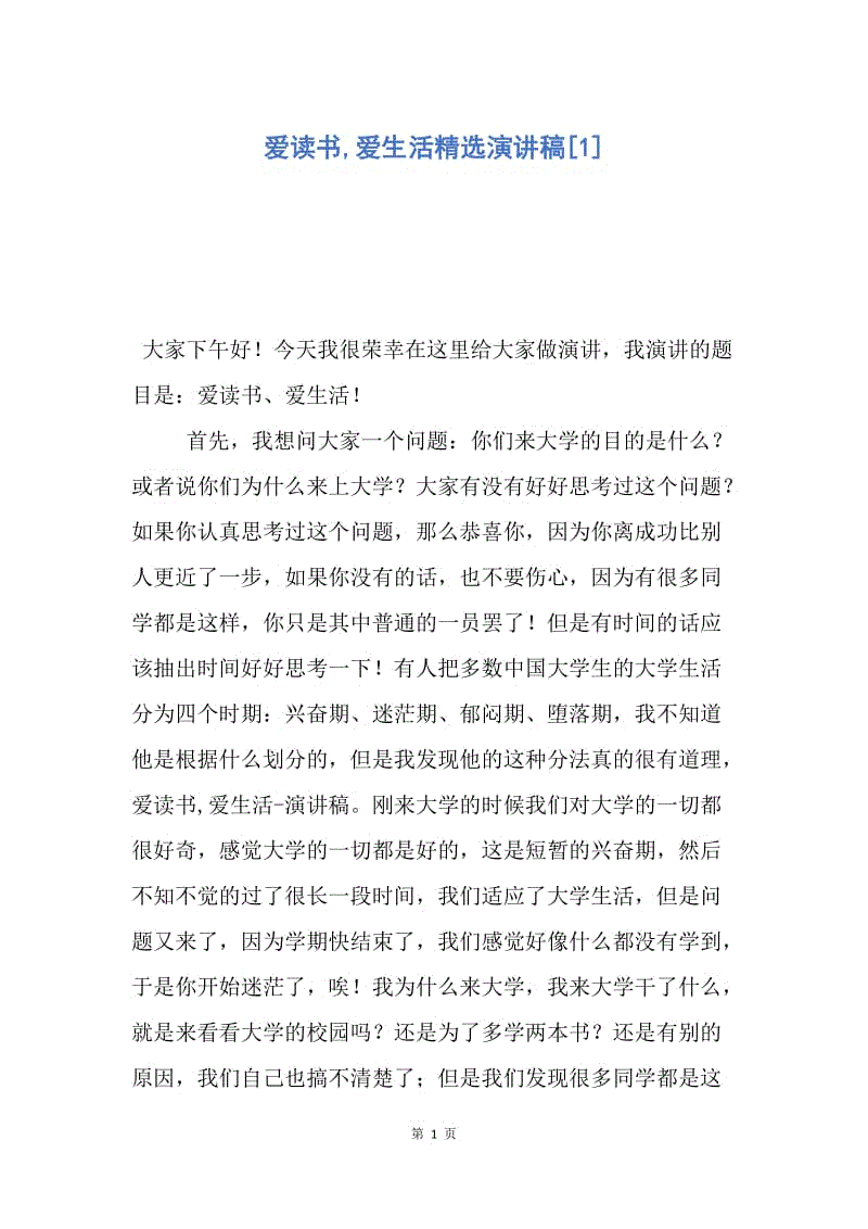 谢谢，我已经完成了！