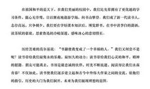 读书演讲稿：爱读书