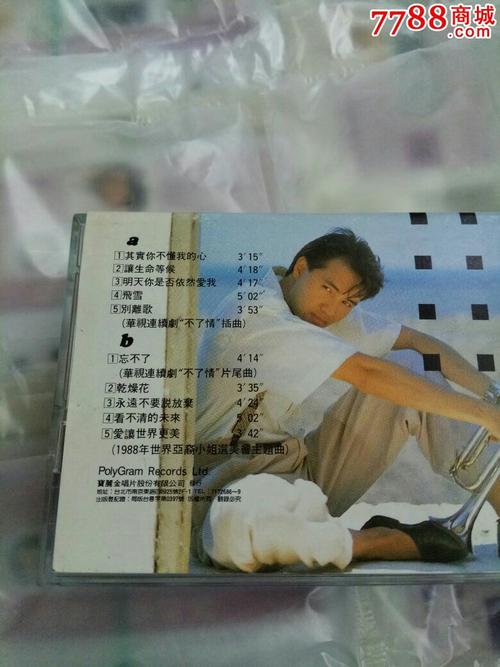 事实上，你不明白我的心_1000字