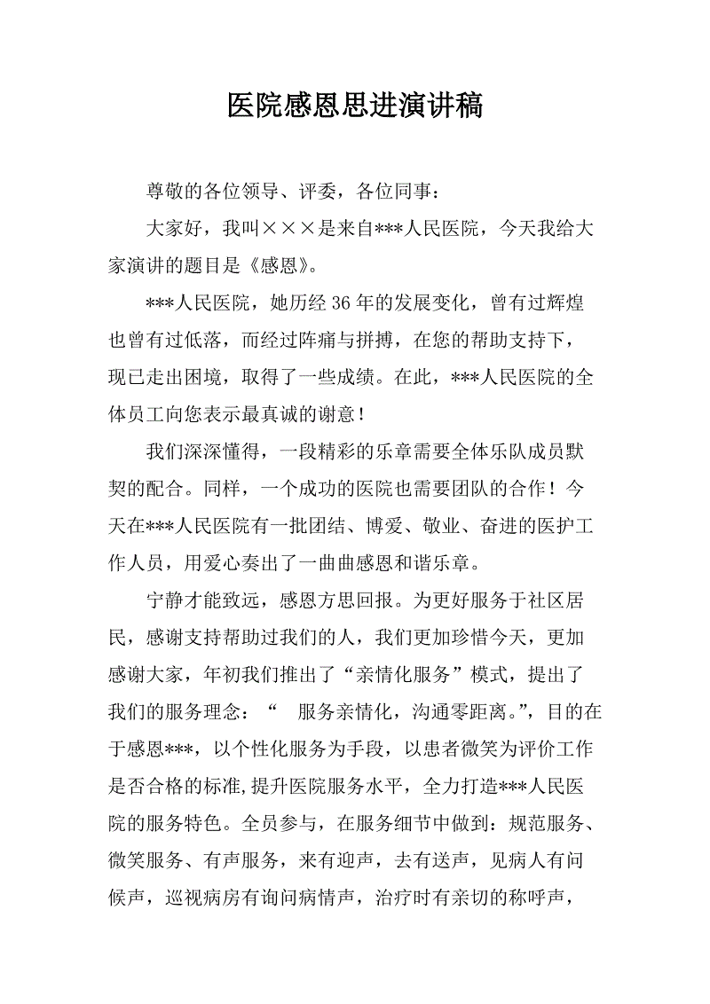 让我的生活放置，有更多的丰富和精彩。学习大海，旅程很长，让我们所有人都伴随着书籍，扮演智慧的生活！