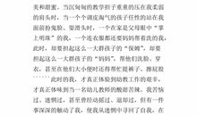 最新经典的读书演讲稿范文