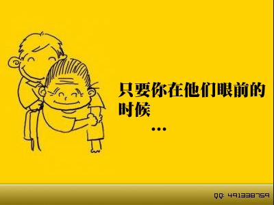 一个小故事_450字