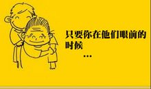 一个小故事_450字