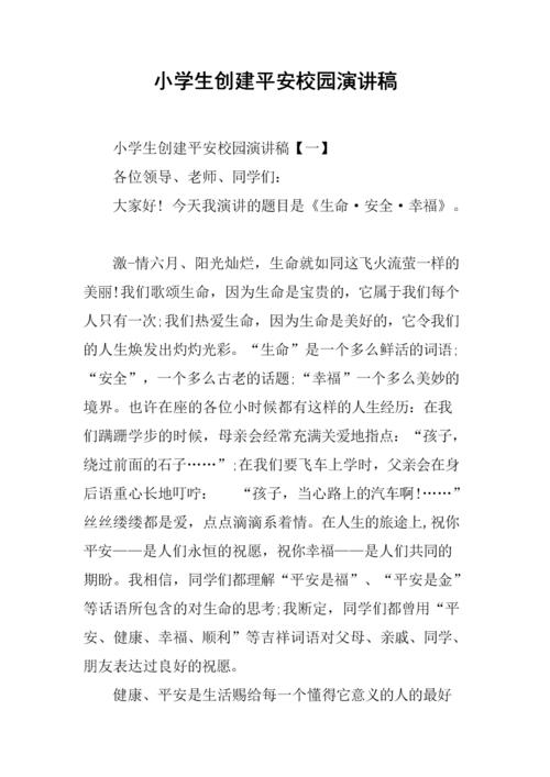 阅读让我变得发展知识，因为我有一本书，我知道有一个勇敢的朱根亮，一个勇敢的wusong ...我发现世界上有这么多故事，有这么多人。