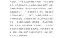 读书演讲稿：书是我的好朋友