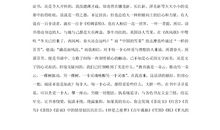 读书演讲稿：远离快餐文化 回归本色书香