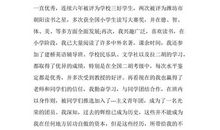 最新有关读书演讲稿范文2015