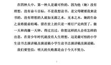 15年度有关读书演讲稿范文