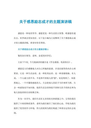 签到祖国，我们没有保留，斗争成功的成功！