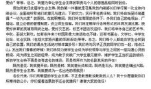 读书演讲稿：我的好朋友“书”