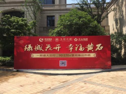 完美的幸福_700字
