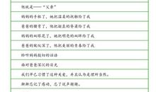 四年级书信作文：给爸爸妈妈的信_600字