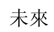 啊！卡罗终于回来啦！_450字
