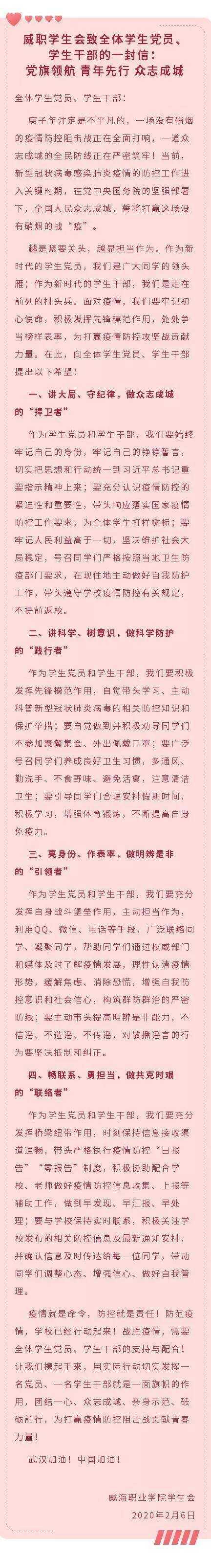 写给白天的一封信（一年级）_350字