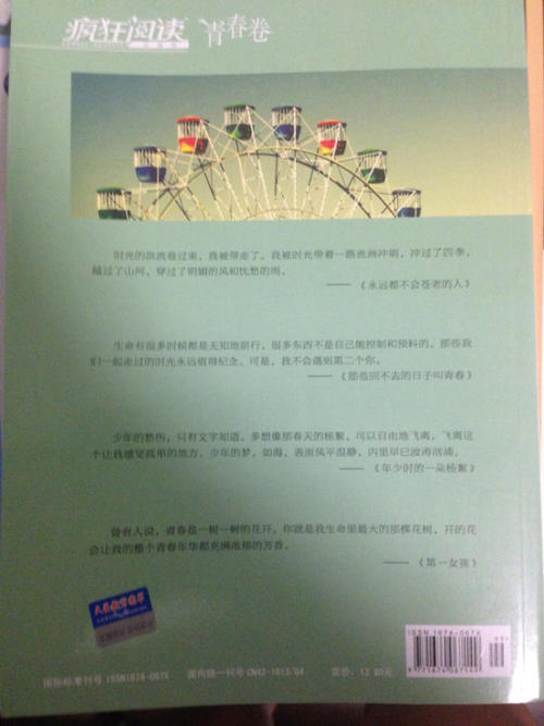 阅读青年_750字