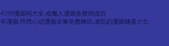 阅读周围的人_750字