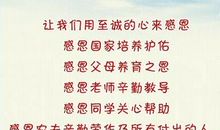 现在的我_2000字