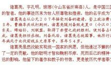 写给奥运健儿们的一封信（三）_650字