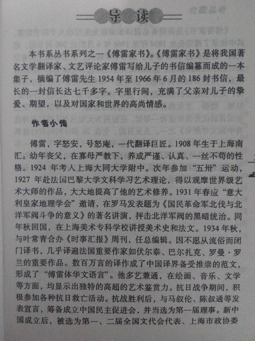 等待_200字