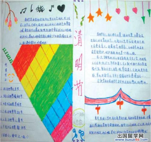 不是很小，我_200字