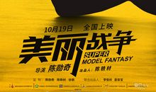 残缺亦是美_600字