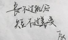 猜猜这是谁_400字