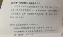 2011年重庆中考作文题目：我改变了____的色彩 善良的魅力