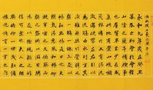 随笔·城、夜_50字