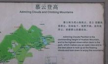 游虎山公园_500字