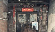 站在老屋的门口_650字