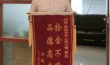 谢谢你，陌生人_750字