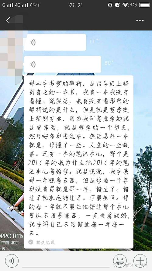 时间 - 我们无法捕获_150字