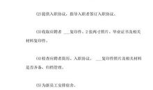 网店客服实习报告_2000字