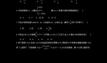 北京大学附属中学河南分校2015-2016八年级上学期期中考试作文题目