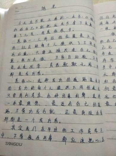 14较少阅读_200字