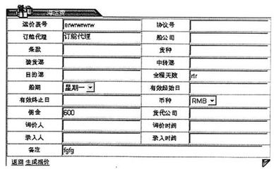2019年口腔医疗暑假学生报告五_1500字