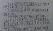 小学生中秋节日记400字_450字
