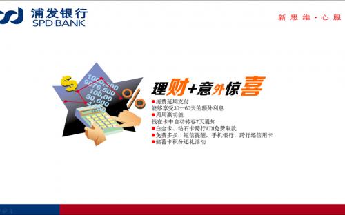 竞争报告_1200字