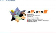 竞聘报告_1200字