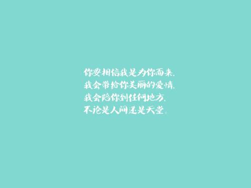 我是一个明天不想要的女孩。 _750字