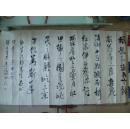 吉玉林先生的工作_1500字