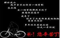 关于父亲节的作文：父爱如山_1500字