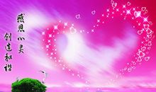 一颗感恩的心_700字